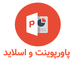 پاورپوینت بیان ژن